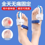 Медицинские ортезы, туфли для пальцев на ноге, силиконовые носки, фиксаторы в комплекте