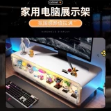 Экран компьютера, приподнятый офисный стол, глухой ящик для хранения, настольная рабочая станция, модификация рабочего стола, полка для хранения артефактов