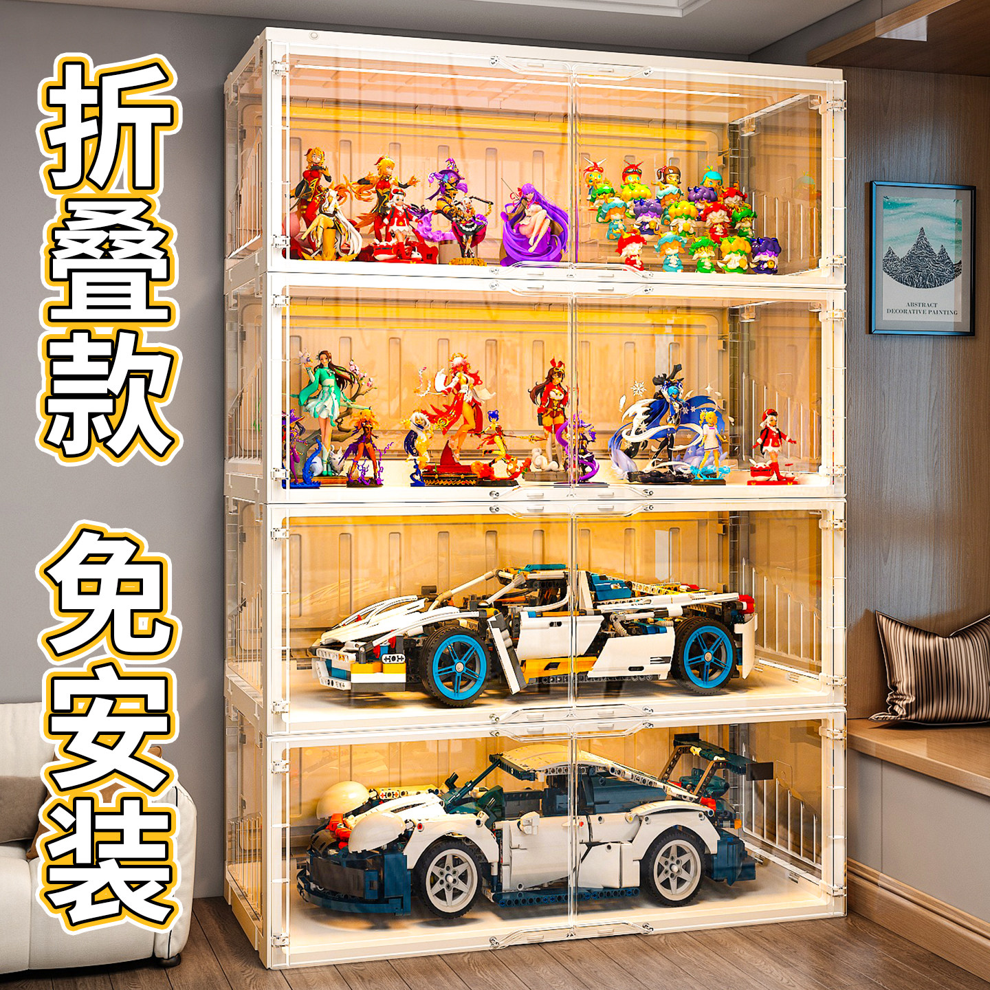 Lego display cabinet without installation