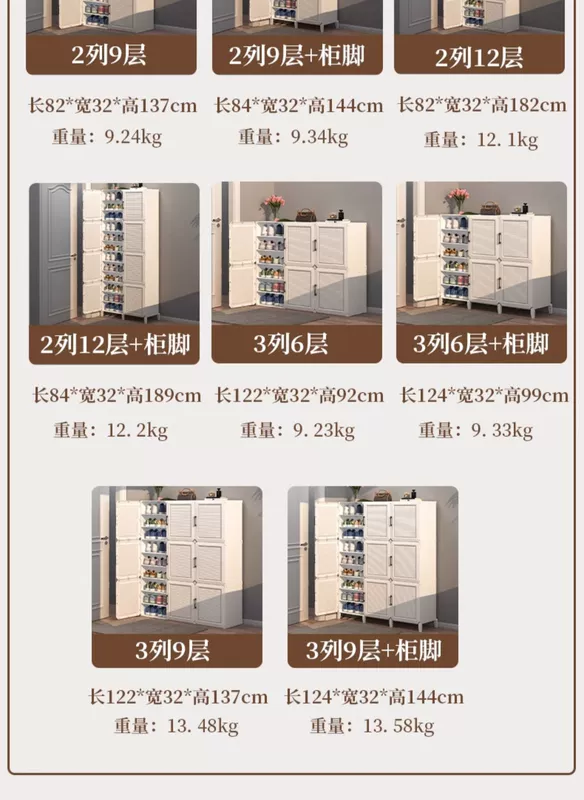 Tủ giày đơn giản lối vào nhà, hành lang, ban công, trong nhà kệ nhựa đựng giày nhiều tầng chống bụi cho nhà ở cho thuê