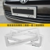 Volkswagen Touareg tấm giấy phép khung giấy phép tấm tấm giấy phép tấm kim loại tấm hỗ trợ Touareg trang trí ngoại thất phụ kiện đặc biệt - Kính kính versace Kính