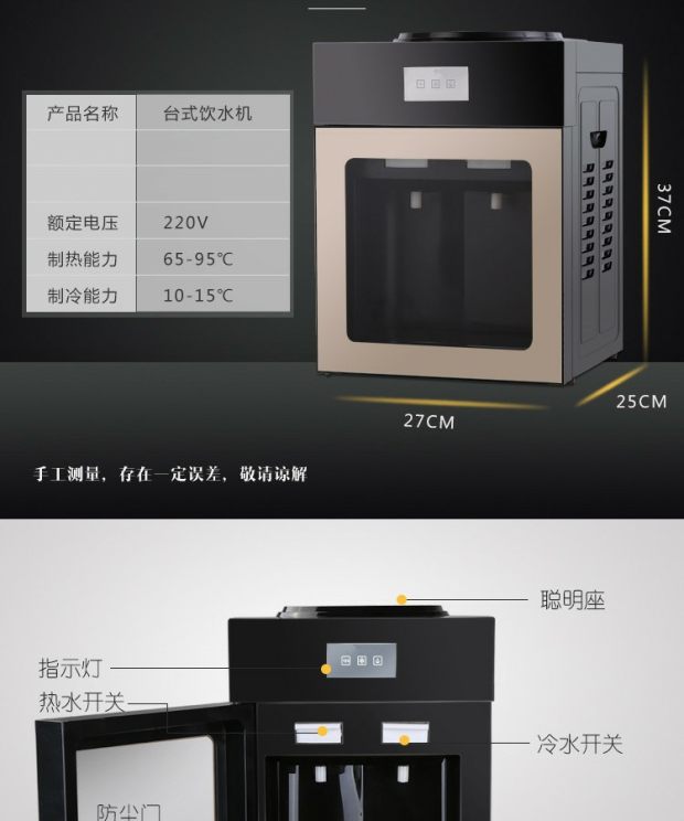 Yangdian nước quả lạnh hộ gia đình đá nóng máy tính để bàn lạnh ký túc xá nhỏ nhỏ tiết kiệm năng lượng đặc biệt nước uống nước ấm máy lọc nước lợ purastar