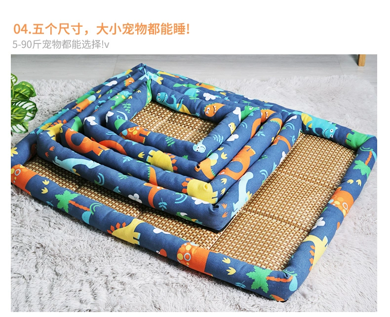 Bốn mùa chung mùa hè doghouse mây lớn và trung bình chó nhỏ Teddy chó mat mùa hè công giáo không nhuộm - Cat / Dog hàng ngày Neccessities