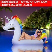 Flamingo Mount water inflatable play Summer adult swimming ring rose gold floating bed floating row Net Red Unicorn