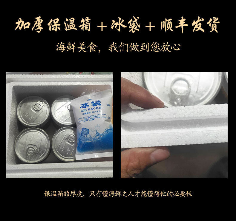 优绿思 即食麻辣/蒜蓉 乳山生蚝罐头 220g*4罐 图8
