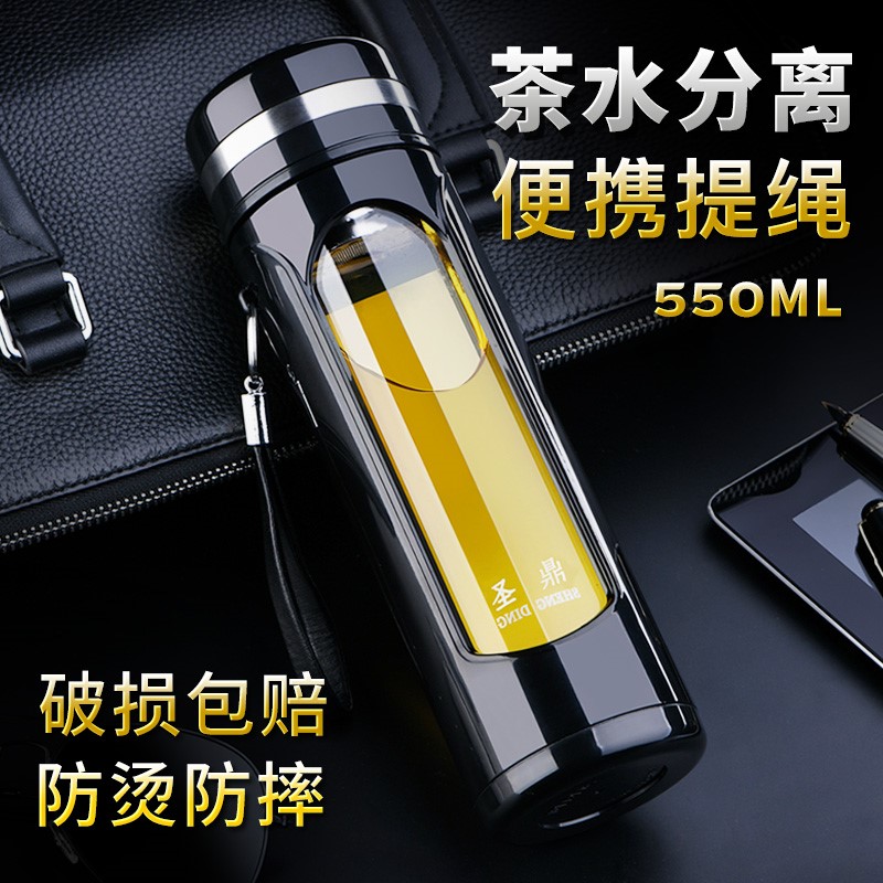 Bubble glass portable water cup male and female personality trend anti-fall double household tea separation tea