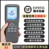 icid access control card duplicator Access control duplicator ic card reader card reader with door card universal copy Qi X5