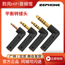 zephone Zefeng balance adapter AK2 5 3 5 to 4 4 balance plug adapter WM1A ZX300a