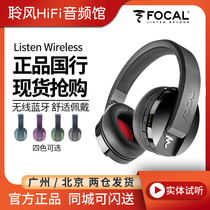 Kinetic Focal Listen Wireless Wireless Bluetooth Headphones HiFi Cell Phone Music Headset Headset
