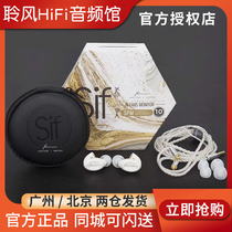 Kinera King era SIF in the ear - ear - pin HIFI headphones three frequency equilibrium high - quality fever earbuds