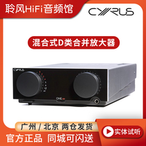 British Cyrus one HD fever combined amplifier lossless with bluetooth amp decoding sing-amp USB