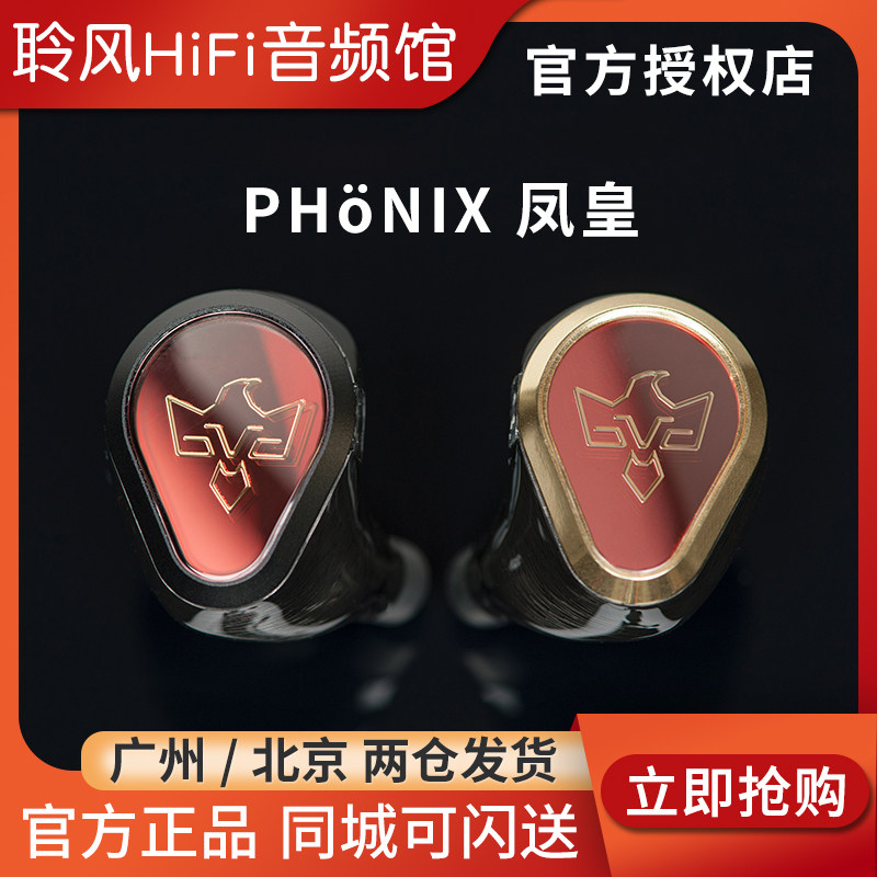 vision earns new flagship PHonix Phoenix VE13 Great Magic King Ears Male model headphones VE8 earplugs