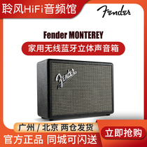 Fender Fender MONTEREY BLK Heavy Subwoofer Wireless Bluetooth Audio Home Speaker Fanta Audio