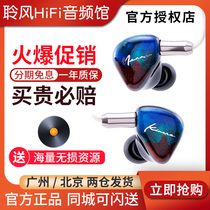 kINERA King era Nanna flagship electrostatic unit headphones ring iron noise insulation earplug