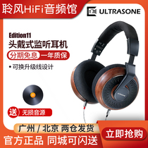 Ultrasone ultimate Edition11 ED11 wearing walnut earphones professional monitor HIFI fever