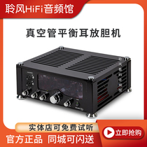 German RKV Audio Mark III MK3 hair burning class vacuum tube balancing ear-laying machine headphone amplifier