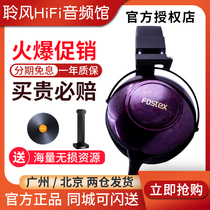 FOSTEX TH900 MKII Headset Limited Edition of Headset Limited Purple
