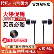 kINERA King era TYR in the ear - type HIFI headphones heavy bass mobile phone general wired control K GROMMA