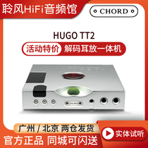 CHORD CHORD HUGO TT2 portable decoder ear amplifier front-stage power amplifier M Scaler filter