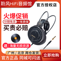 Audio Technica Iron Triangle ATH-AD900X Hair Burning Class Air Moving Circle Headphones