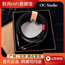 OC Studio MONTANA 7N monocrystalline copper earphones upgrade line VE6 Andromeda SE846 xerian figure QDC