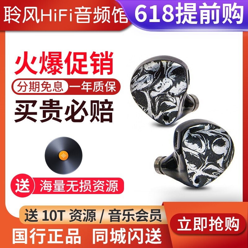 Noble Khan Piezoelectric Iron Coil Mixed Unit in the United States is Khan Khan