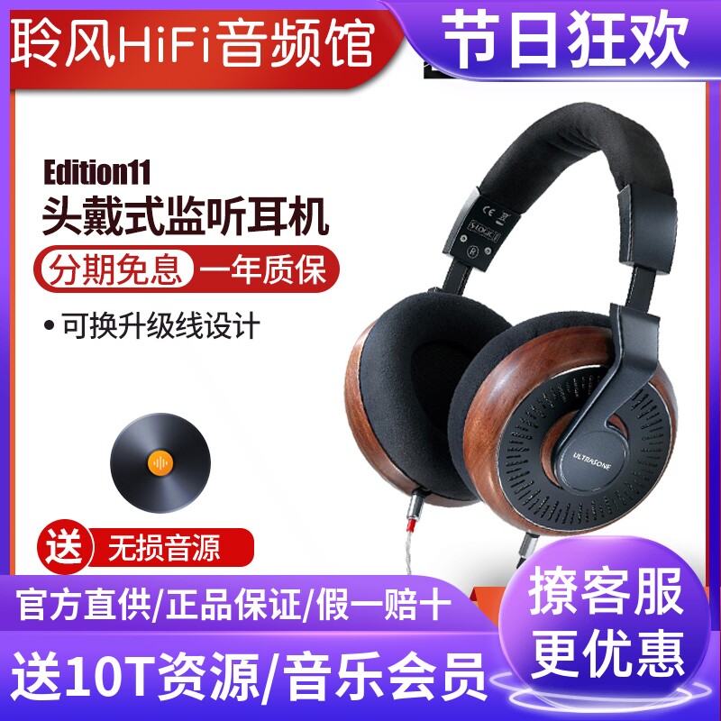 Ultrasone extremely to Edition11 ED11 wearing a walnut wood headphone professional listening to HIFI fever