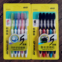 Kiss Jie 851A 851B special household 5-pack toothbrush physical sharpened bamboo charcoal soft hair deep cleansing to remove smoke stains