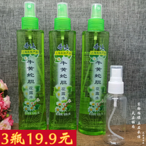 Fragrant manatee yellow snake bile toilet water summer anti-itching anti-mosquito repellent water mosquito repellent liquid household long-lasting fragrance type