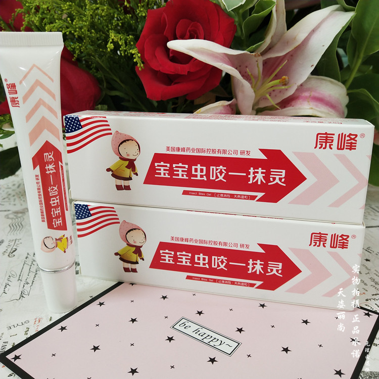 Wuhan Kangfeng baby insect bite a touch of spirit anti-itch anti-redness relief repair natural gentle