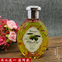 Haoyi White special run natural petal olive oil 130ml Skin care full body moisturizing milk to remove chicken skin roses