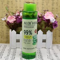 Mingkou Aloe vera moisturizing white water toner Womens autumn and winter hydration oil control and pore reduction essence lotion
