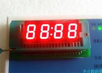 Digital tube 0 4 inches 4 digits with clock point 4041BS total Yang 4041AS total Yin bright red