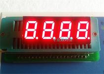 Digital tube 0 4 inch 4 bit 4041s total Yang 4041AS Yin bright red 4041AS BS