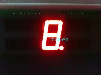 Glow tube 0 56 inch 1 position 5611AS Yin 5611BS Gongyang bright red 3 8 feet lead