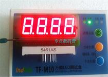 Factory direct supply LED digital tube 0 56 inch 4 bit 5461s Gongyang 5461AS Yin bright red