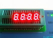 LED digital tube 0 28 inch 4 position 2481AS common Yin 2841AS bright red 14 feet