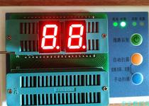 Digital tube 0 56 inch 1 digit Diamond thick stroke 5611AS Yin bright red 3 8 foot lead