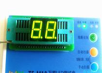 Digital tube 0 56 inch 2 bit 5261BG Gongyang 5261AG co Yin static bright green 18 feet