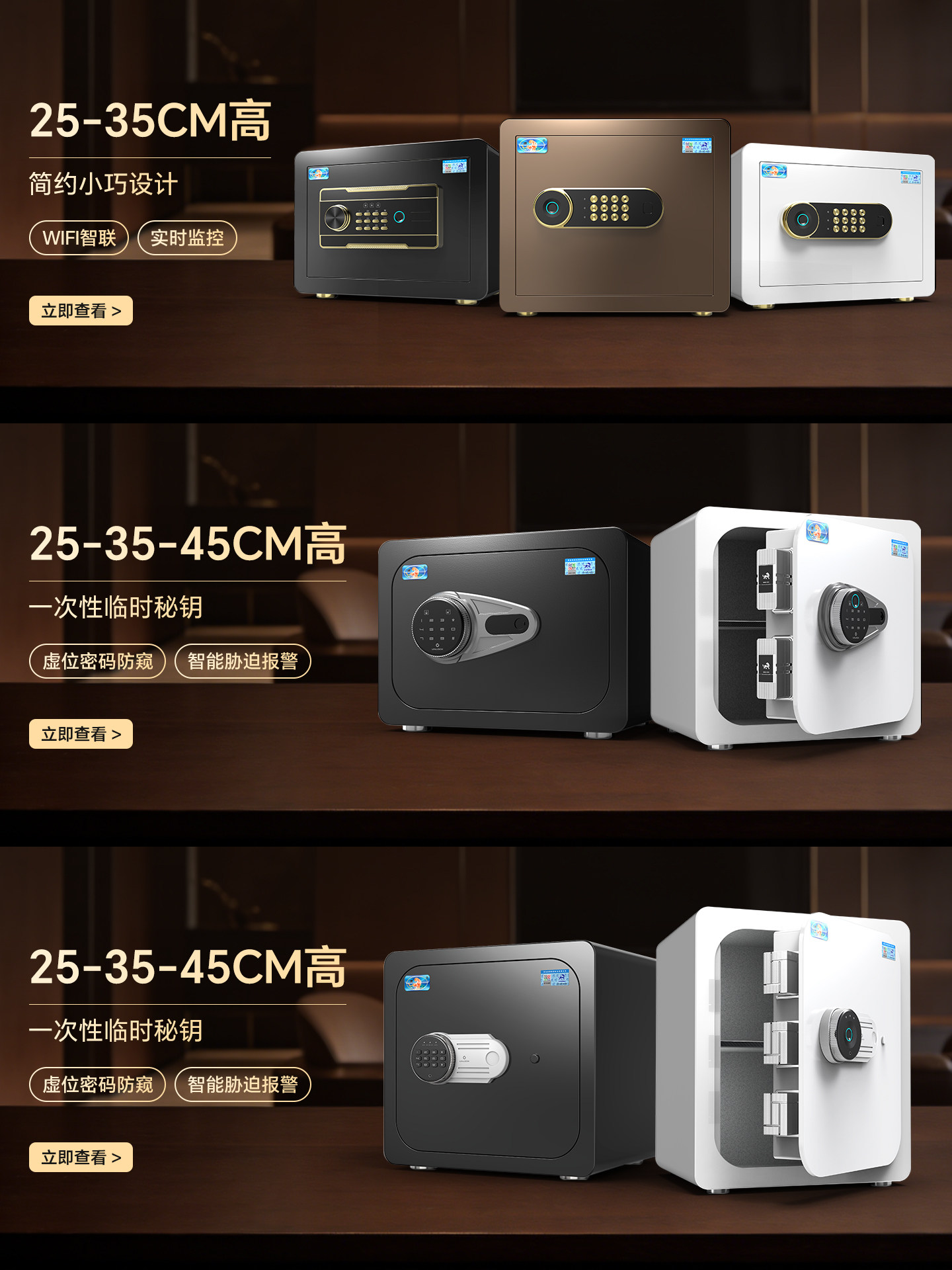 Tiger Brand Small Home Safe 25/35cm Fingerprint Wifi Virtual Password Business Trip Mode Wardrobe Embedded Hidden Integrated Invisible Safe Office Money Storage Safe