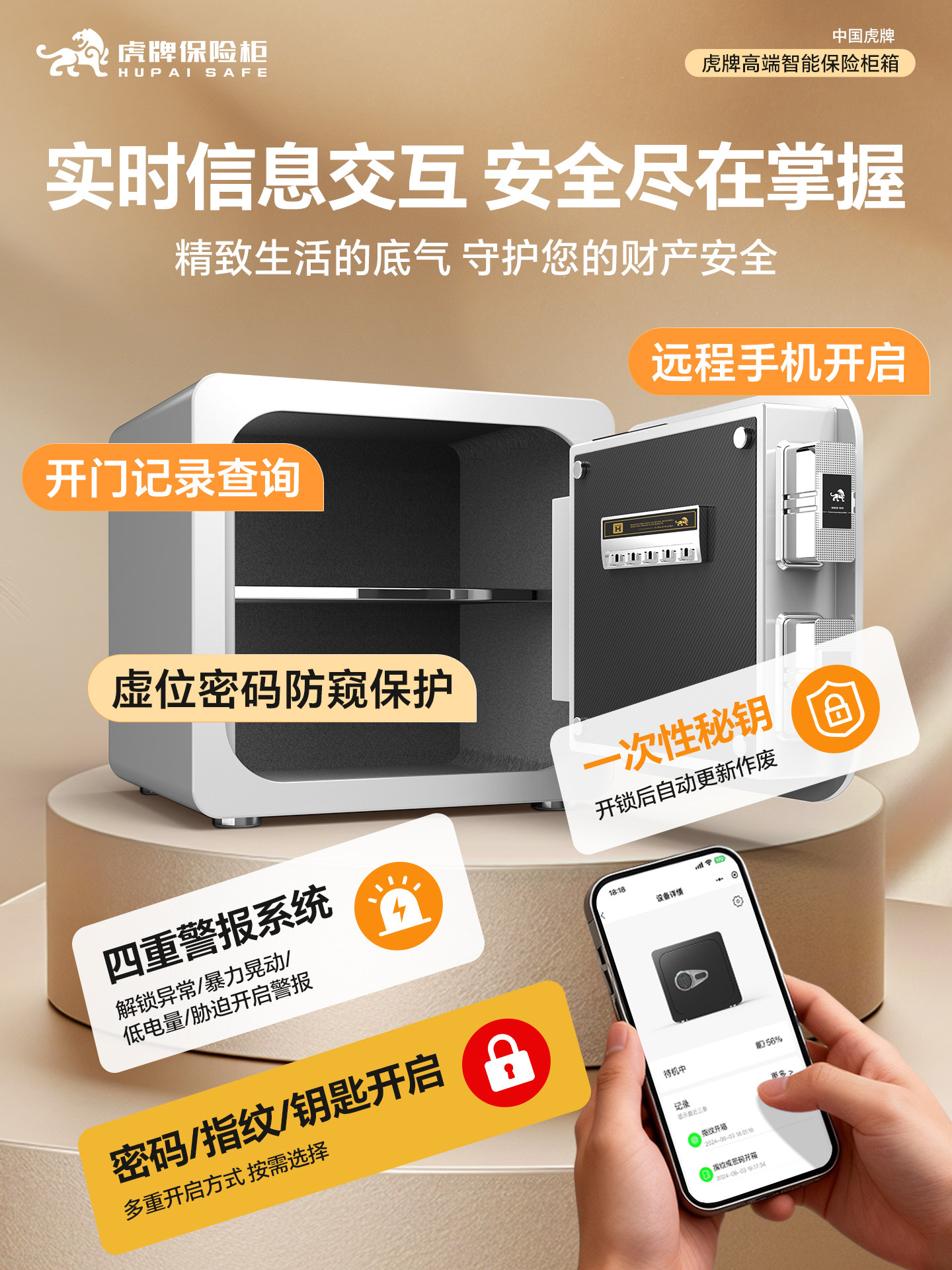 Tiger Brand Small Home Safe 25/35cm Fingerprint Wifi Virtual Password Business Trip Mode Wardrobe Embedded Hidden Integrated Invisible Safe Office Money Storage Safe