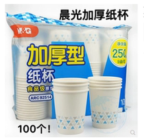 100 morning light paper cups thickened 9 ounce disposable water cup office household recommended 250 ml water cup