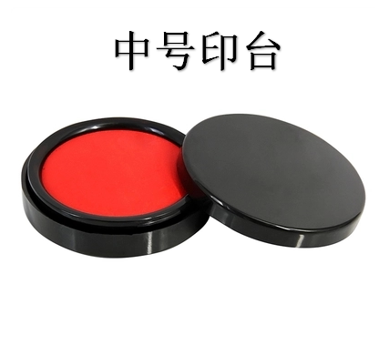 Right-hand 9869 Indo-Pacific Printed Oil Print Clay Box Red Print Desk Finance Office Quick Dry Print Bench by Indo-Taobao