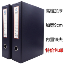 File box B900 archive box a4 dark blue file with iron clamp container box thicker capacity box