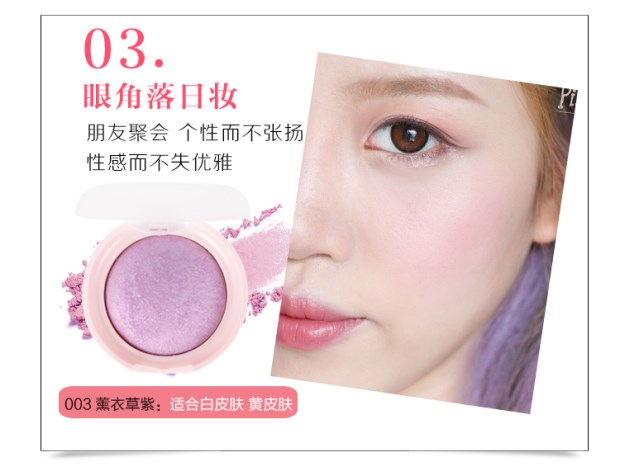 Hoa thơ thắm chính hiệu 漾 漾 橘 橘 哑 - Blush / Cochineal bảng má hồng 3ce