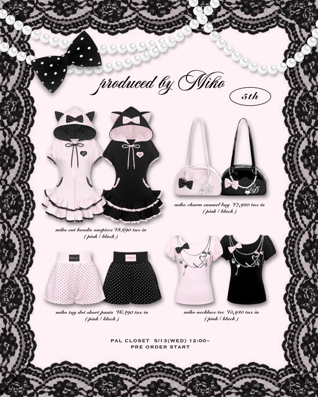 National Present Same-Day Delivery Momoka Japanese Agent Olivedesolive Collaboration Miko Cat Tail Hoodie Chain National Present Same-Day Delivery Momoka Japanese Agent Olivedesolive Collaboration Miko Cat Tail Hoodie Chain