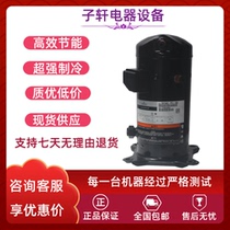 New Kulan 2p low temperature cold storage compressor ZB15KQE-PFJ-558 ZB15KQE-TFD-524