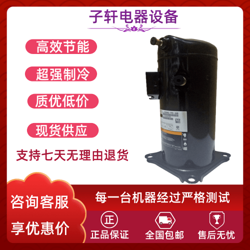 ZB38KQ-TFD-558 ZB38KQE-TFD-558 original Emerson Copeland 5p cold storage compressor