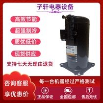 ZB38KQ-TFD-558 ZB38KQE-TFD-558 Original Emerson Valley 5p horse cold storage compressor