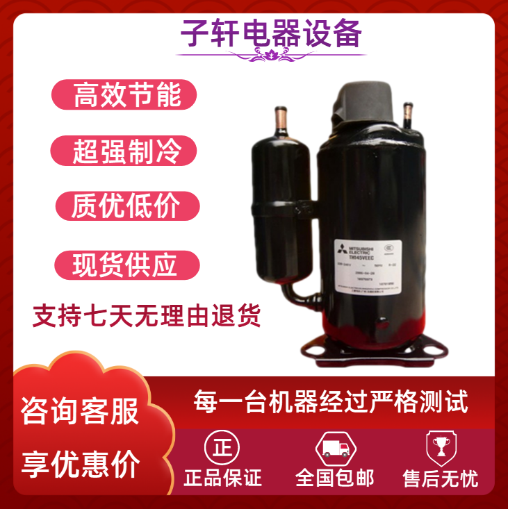 Mitsubishi 1P air conditioning RB174GNK RB174GNKC RB173NPF RB174GHAC compressor R134A